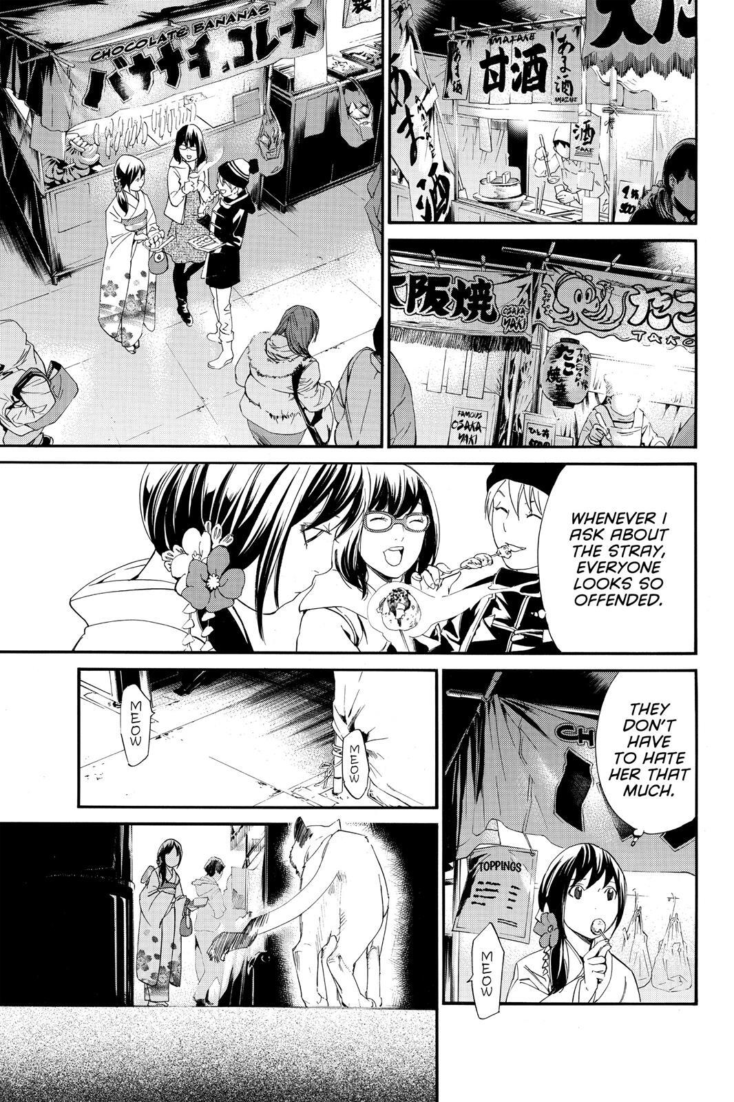 Read Noragami Manga Online