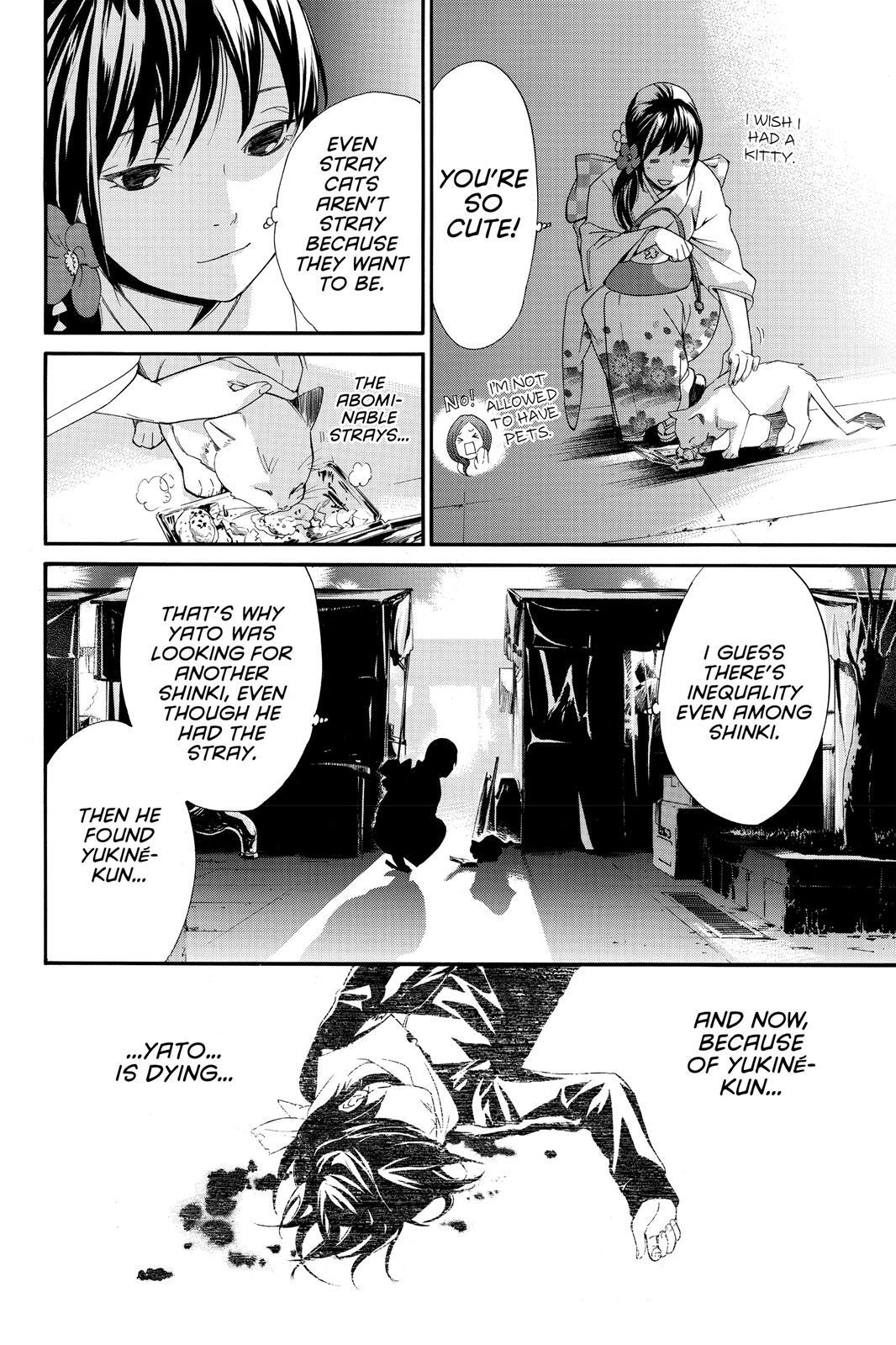 Read Noragami Manga Online