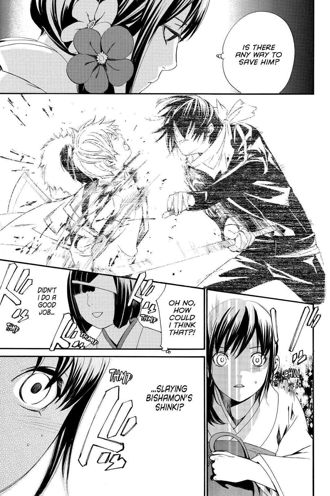 Read Noragami Manga Online