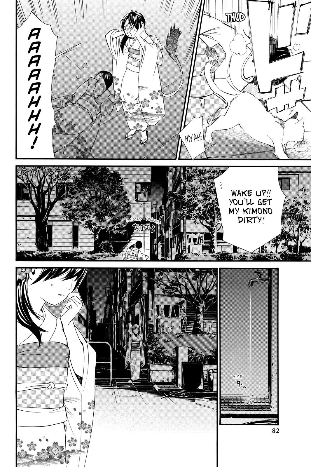Read Noragami Manga Online