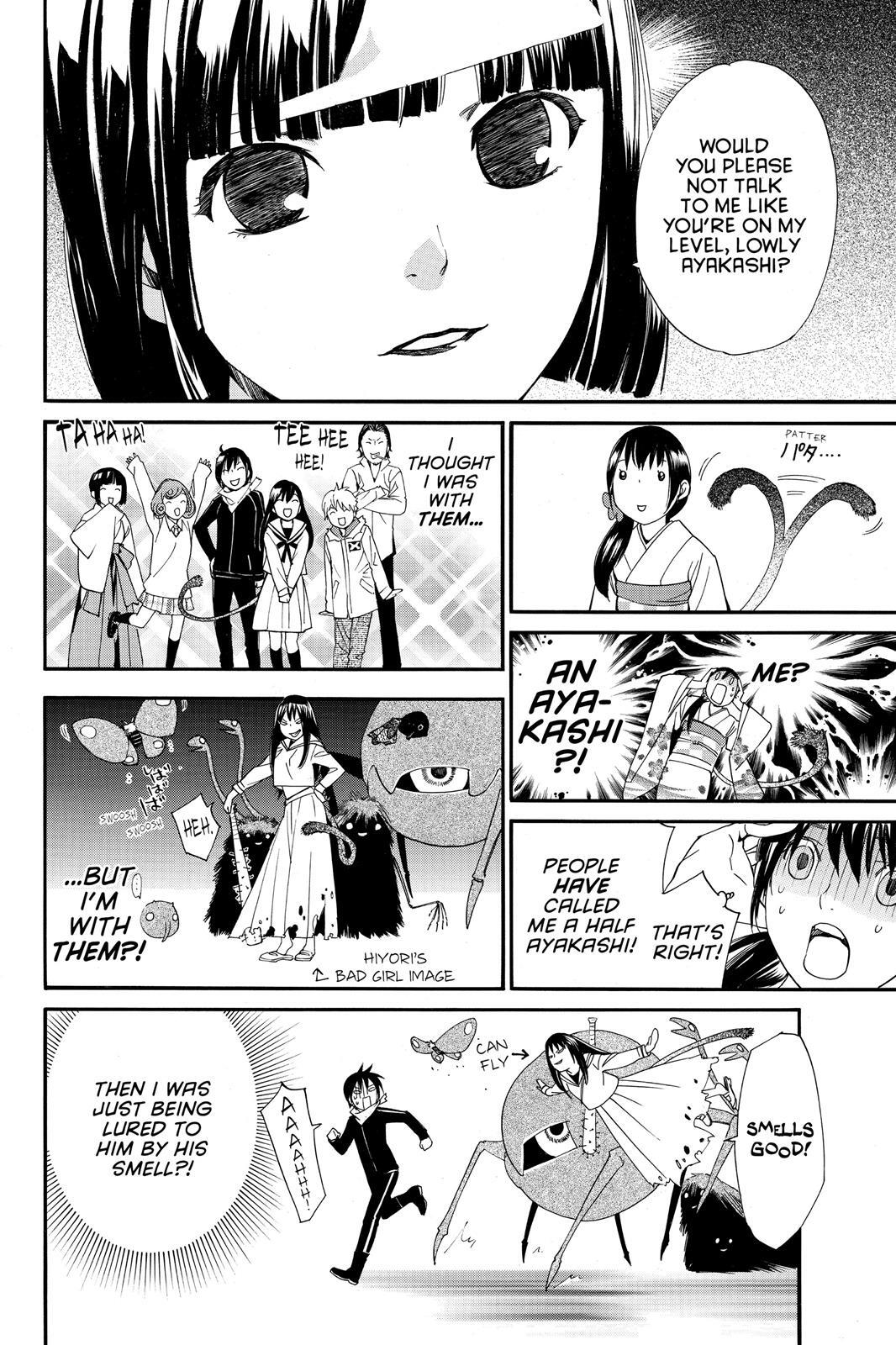 Read Noragami Manga Online