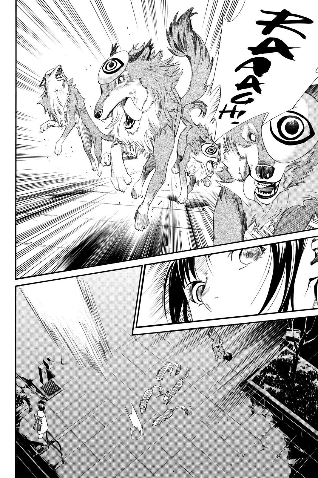 Read Noragami Manga Online