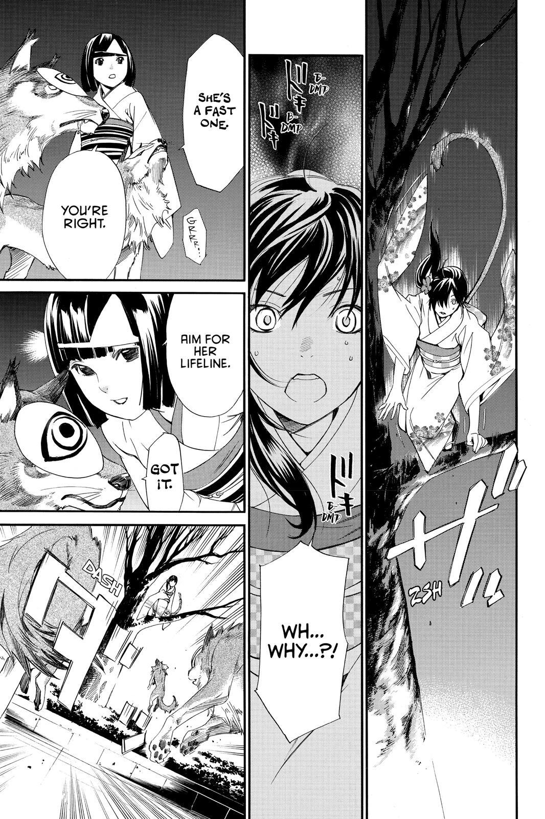 Read Noragami Manga Online