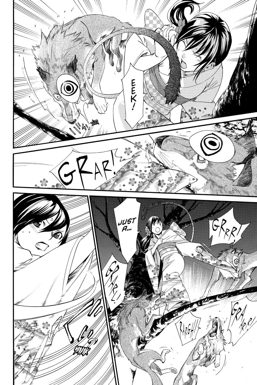 Read Noragami Manga Online