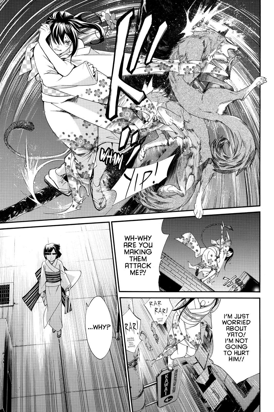 Read Noragami Manga Online