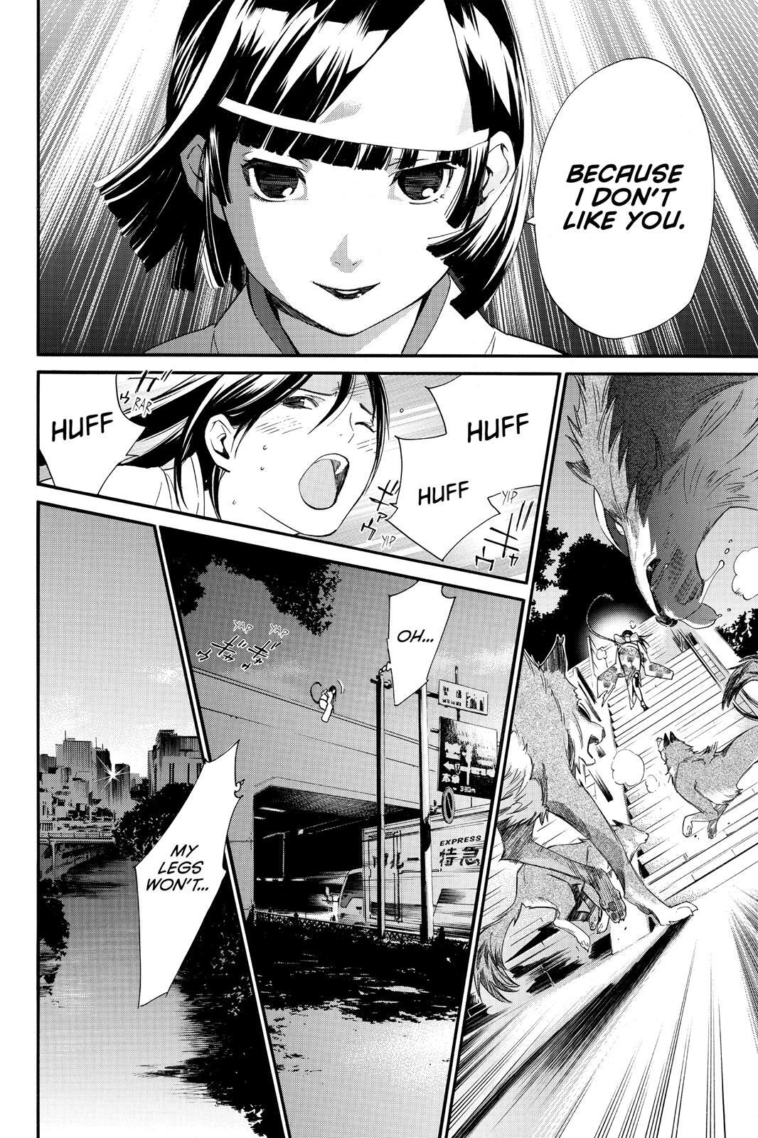 Read Noragami Manga Online