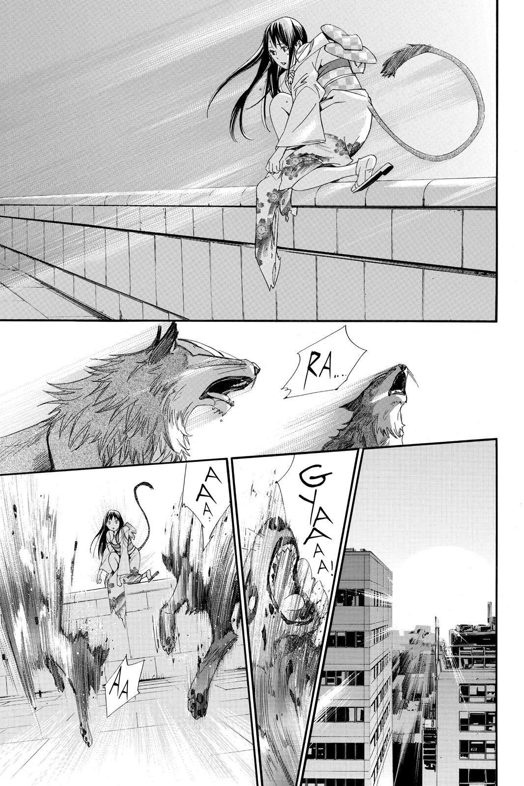 Read Noragami Manga Online