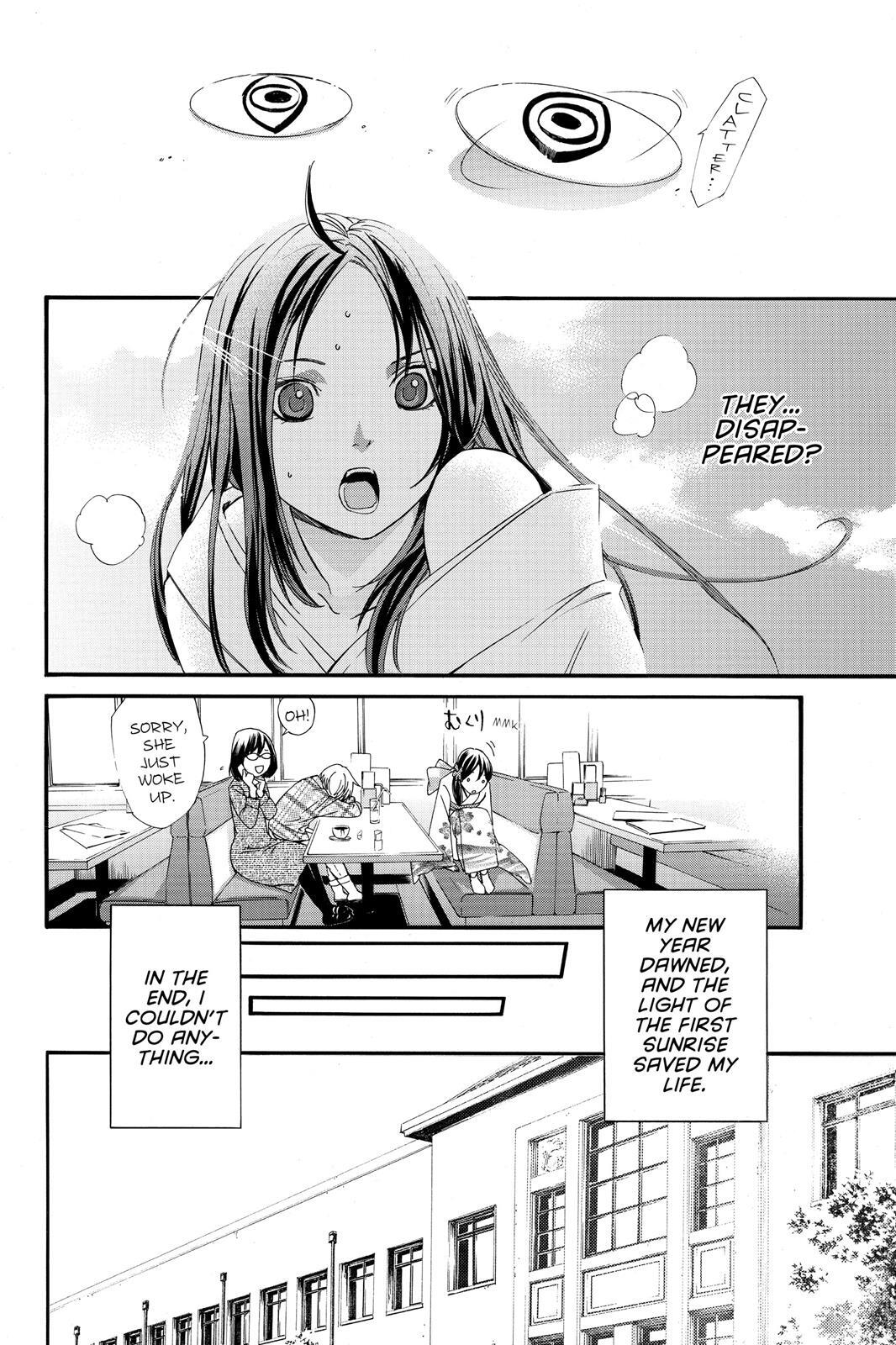 Read Noragami Manga Online