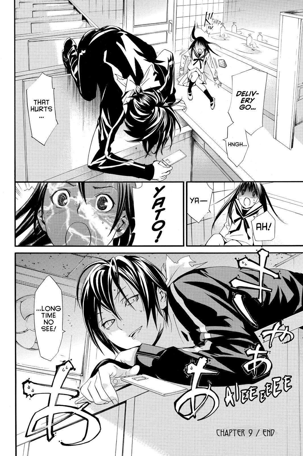 Read Noragami Manga Online