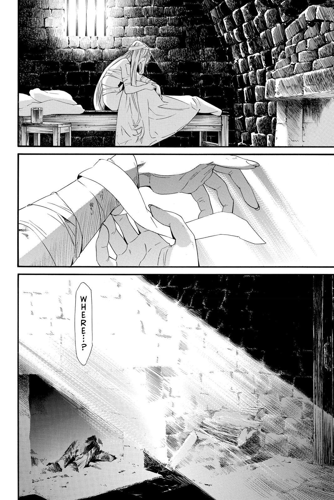 Read Noragami Manga Online