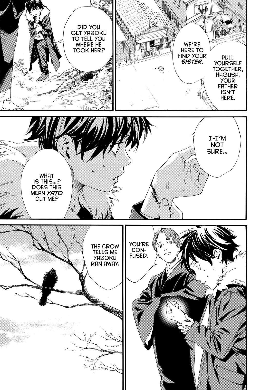 Read Noragami Manga Online