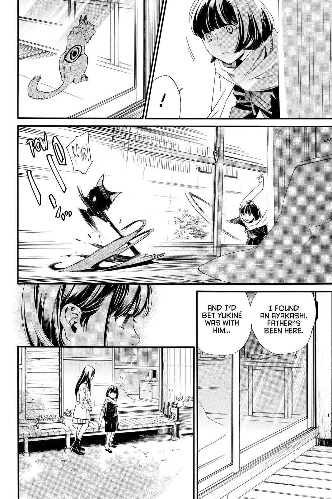 Read Noragami Manga Online