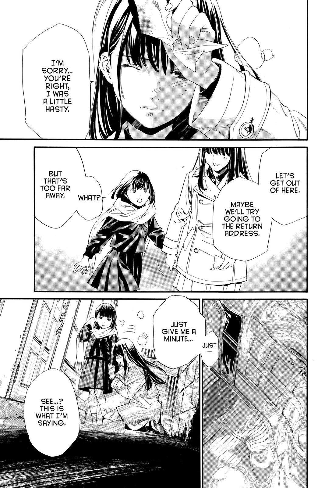 Read Noragami Manga Online