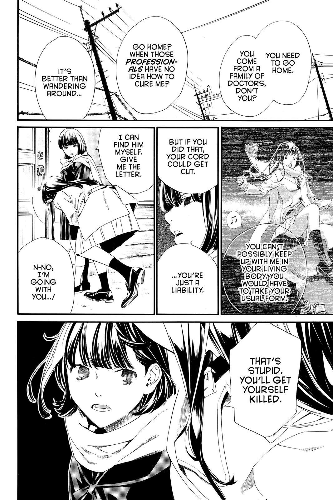 Read Noragami Manga Online