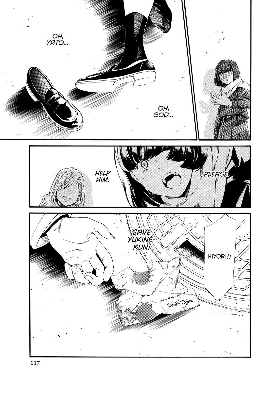 Read Noragami Manga Online