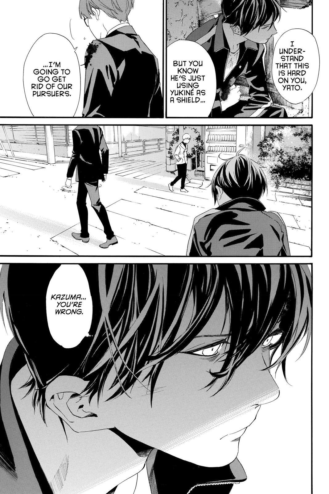 Read Noragami Manga Online
