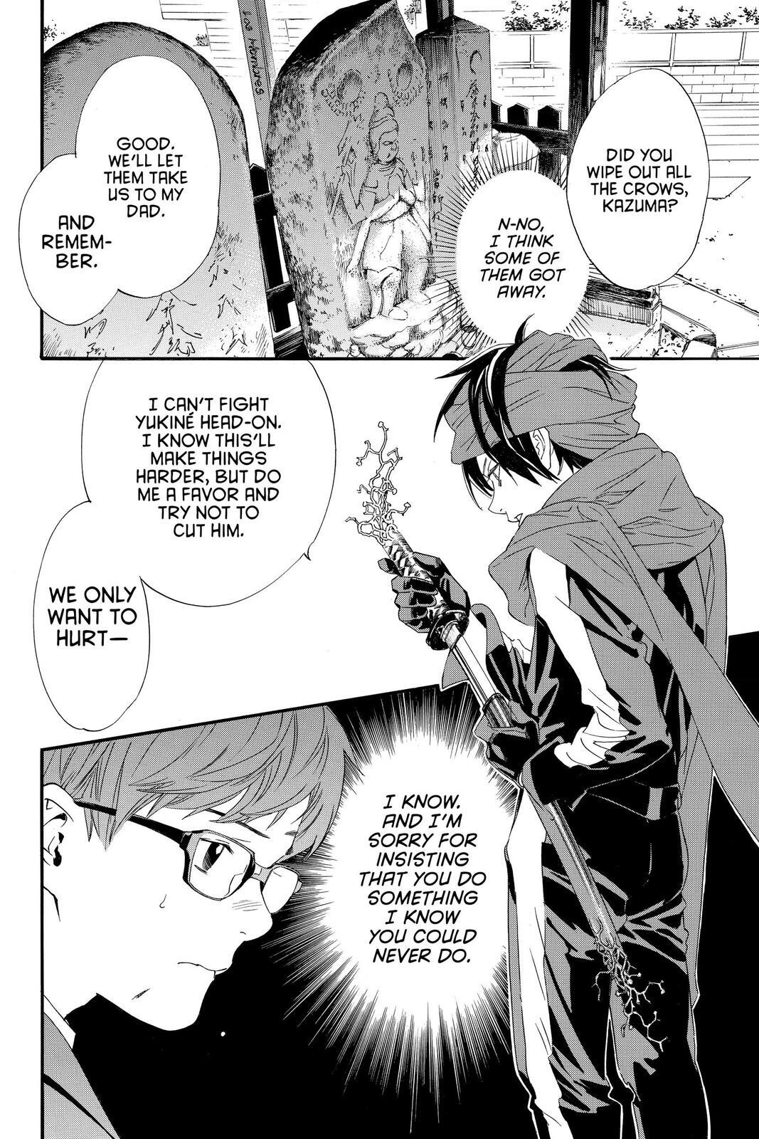 Read Noragami Manga Online