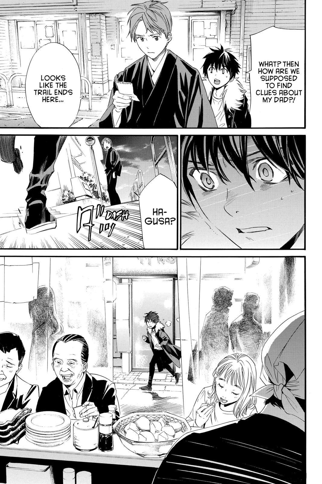 Read Noragami Manga Online