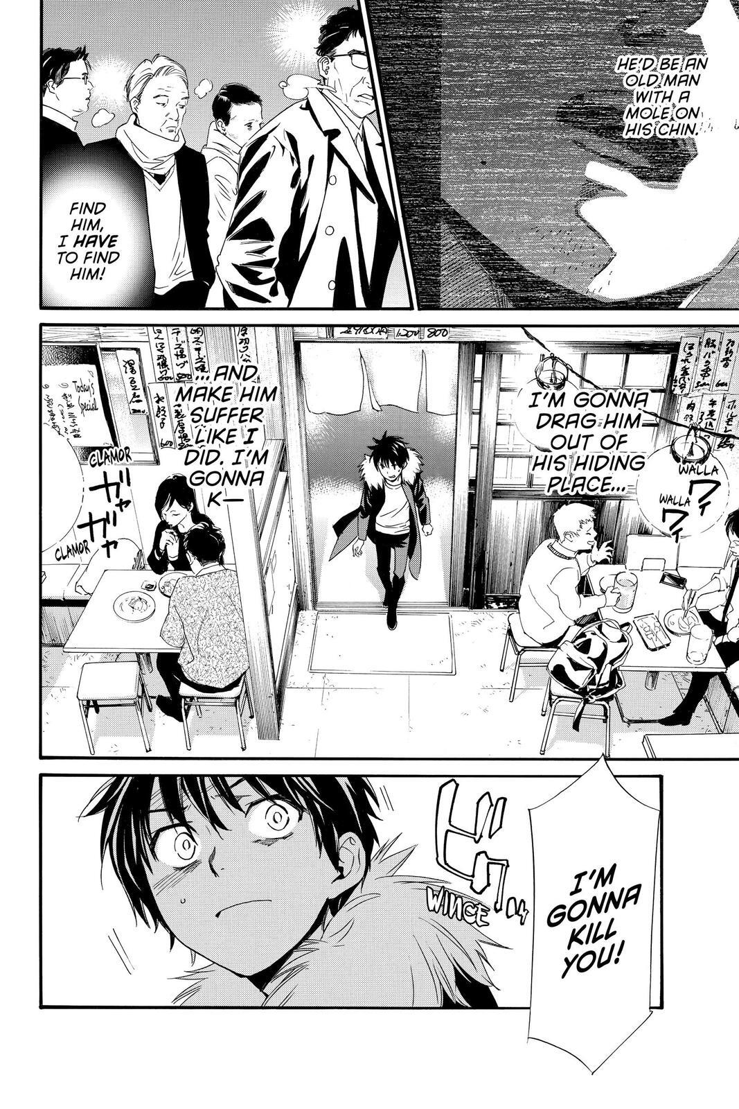 Read Noragami Manga Online