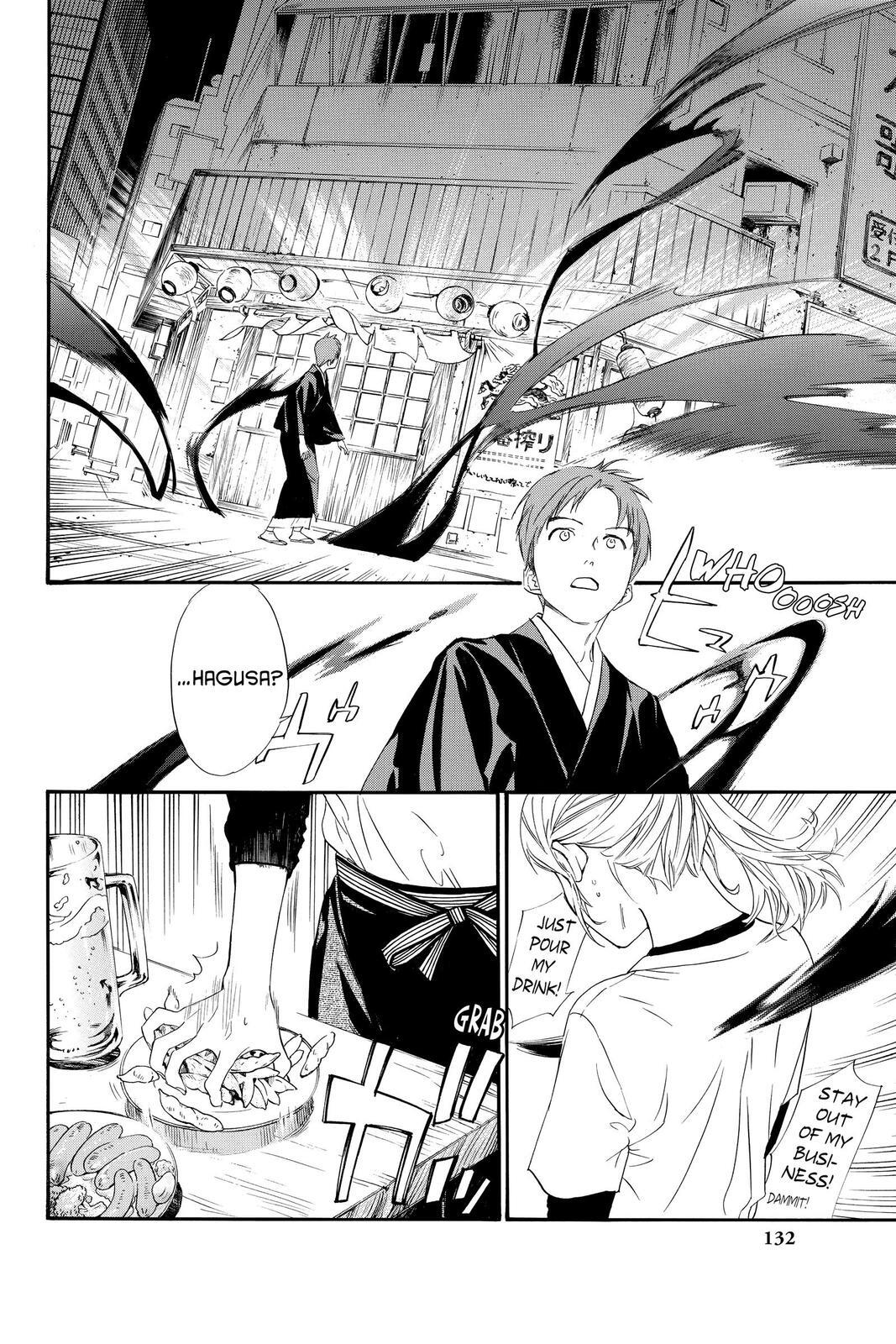 Read Noragami Manga Online