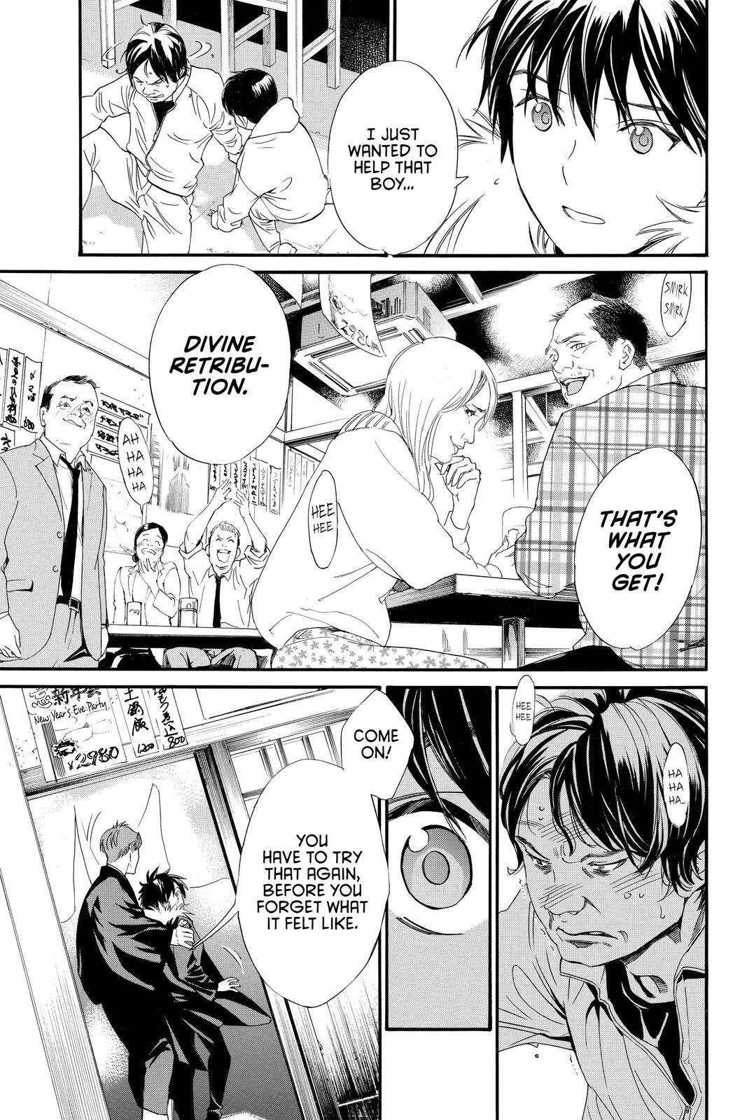 Read Noragami Manga Online