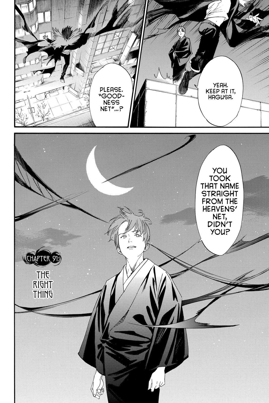 Read Noragami Manga Online