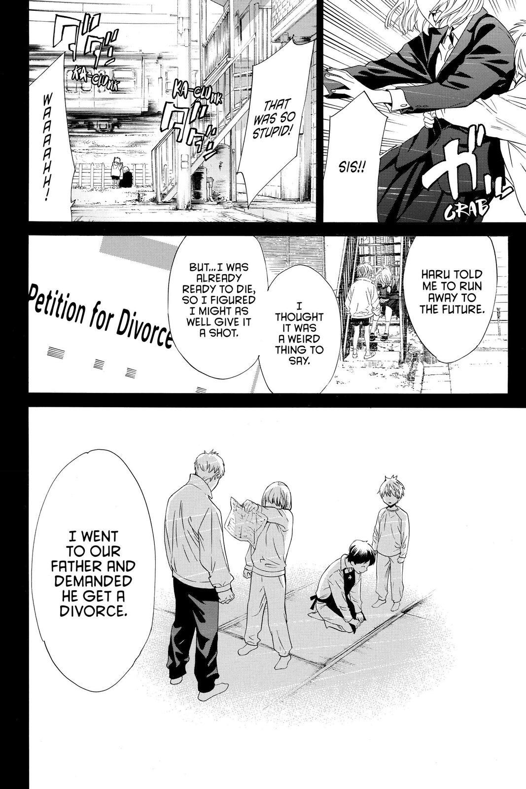 Read Noragami Manga Online