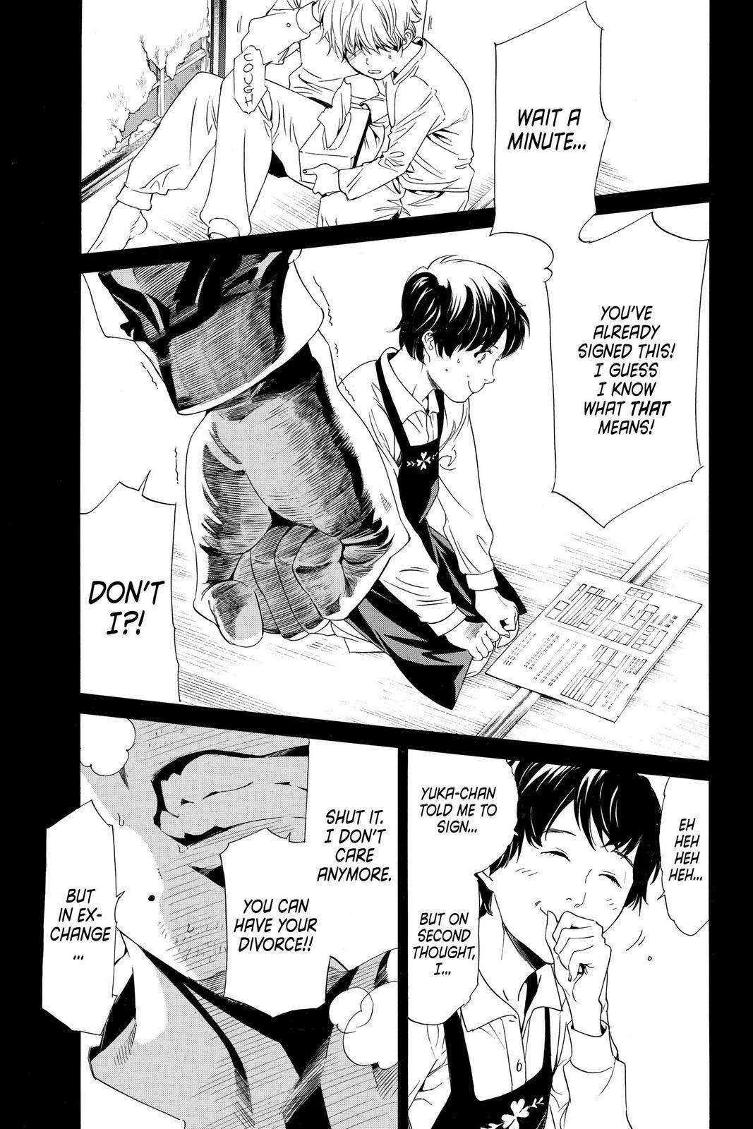 Read Noragami Manga Online