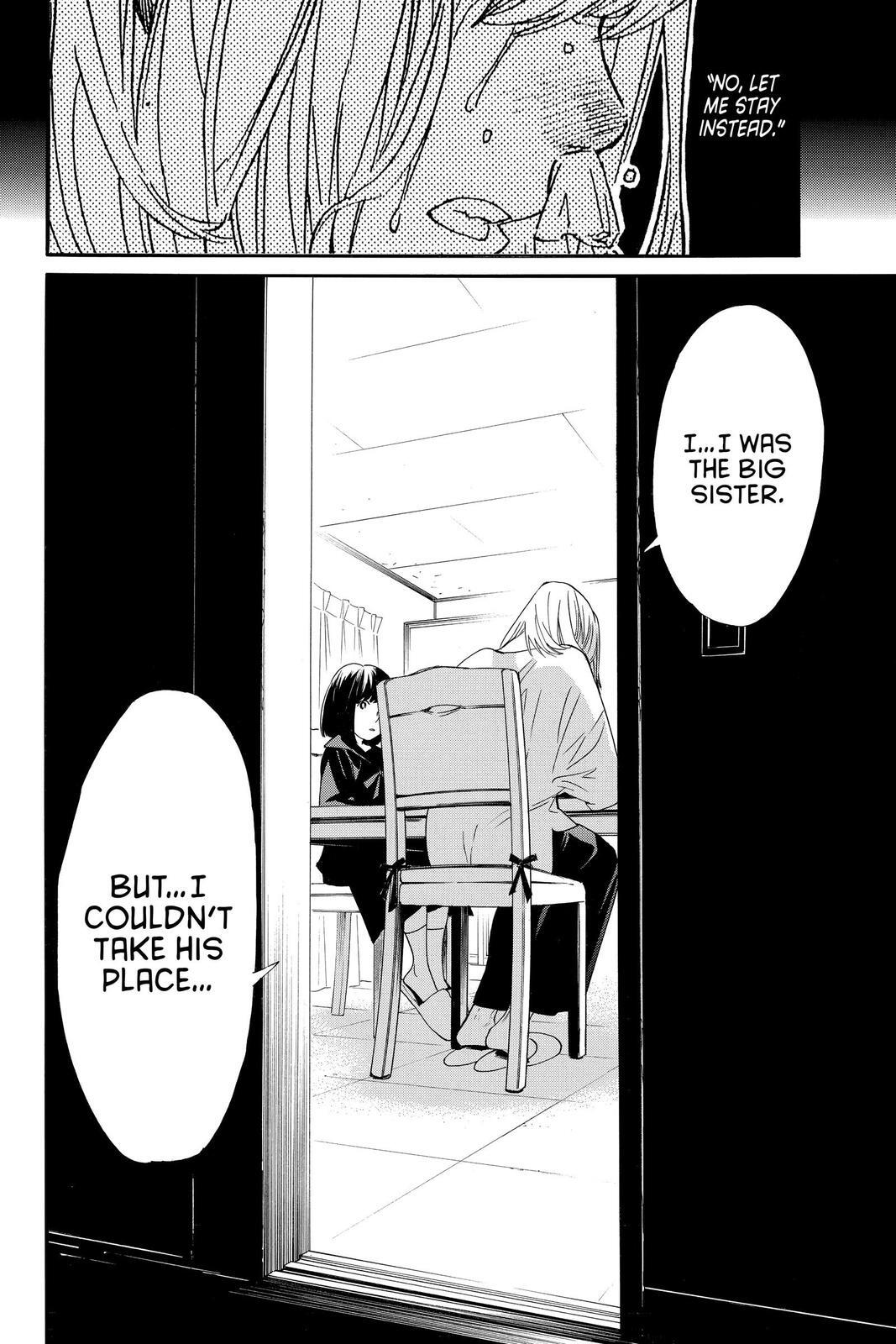 Read Noragami Manga Online