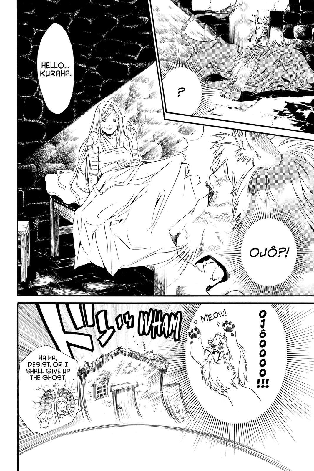 Read Noragami Manga Online