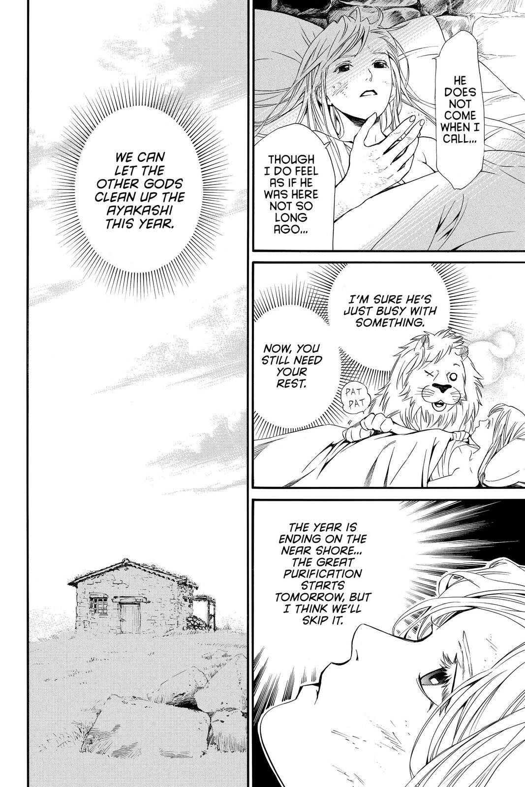 Read Noragami Manga Online