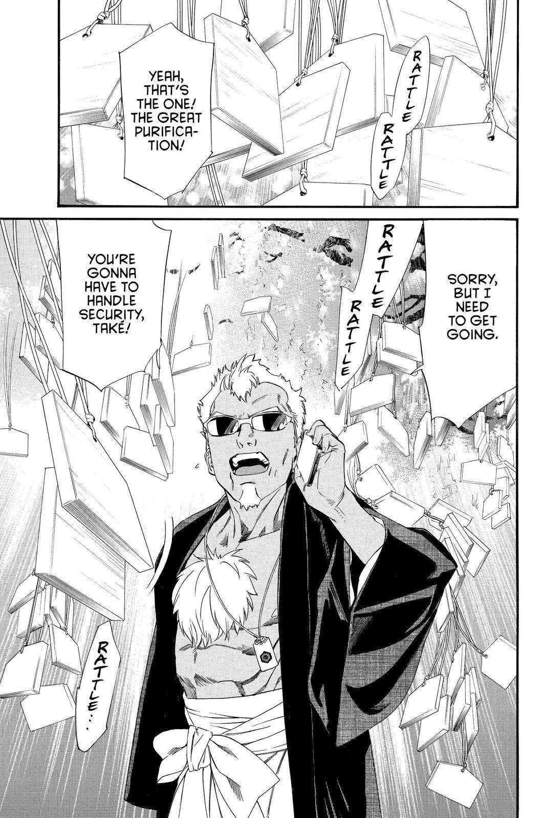 Read Noragami Manga Online