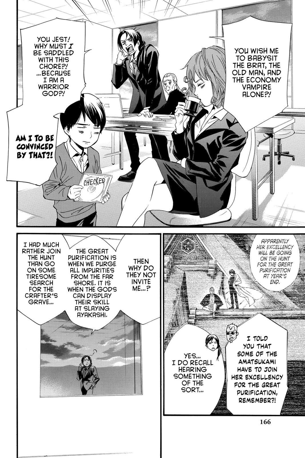 Read Noragami Manga Online