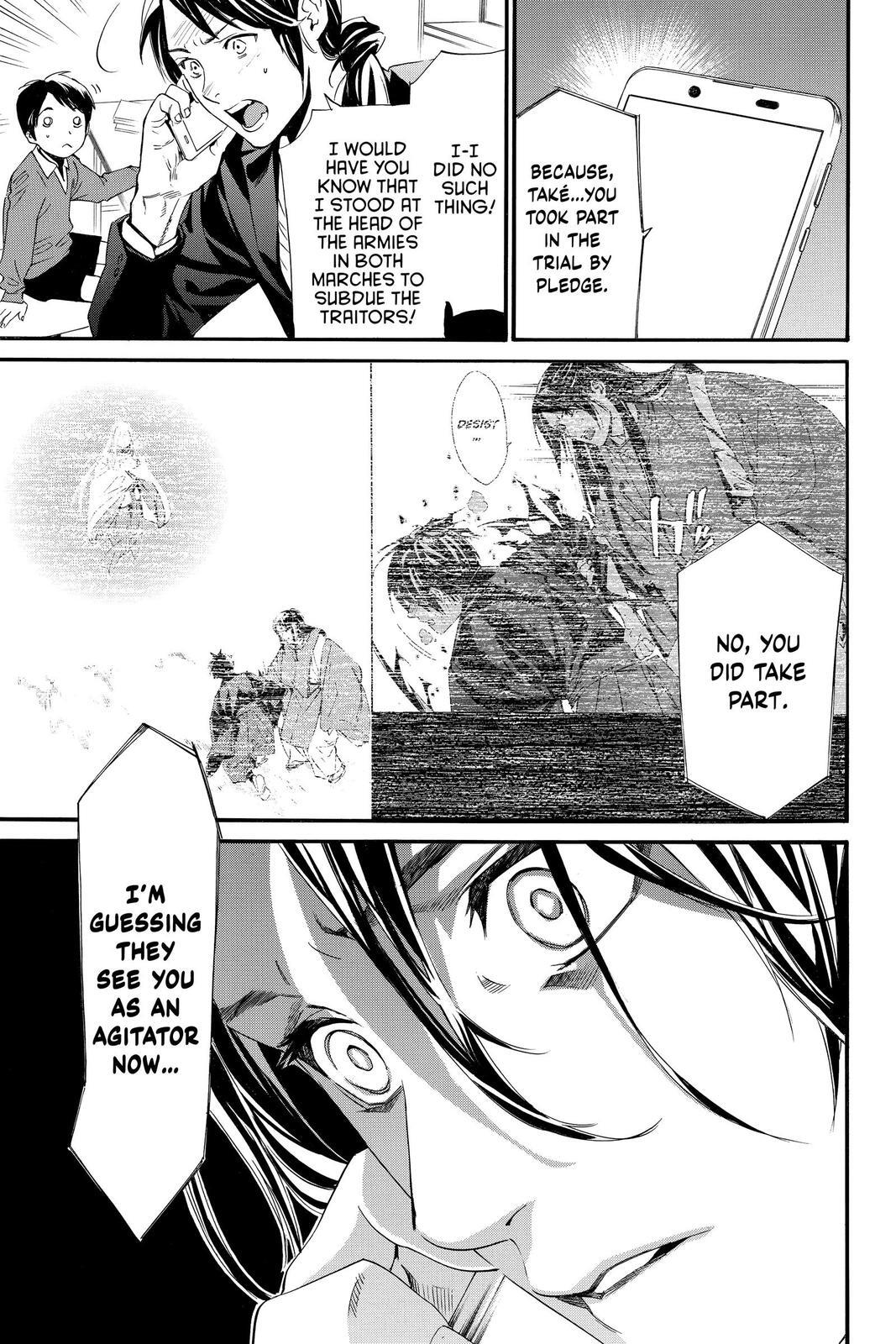 Read Noragami Manga Online
