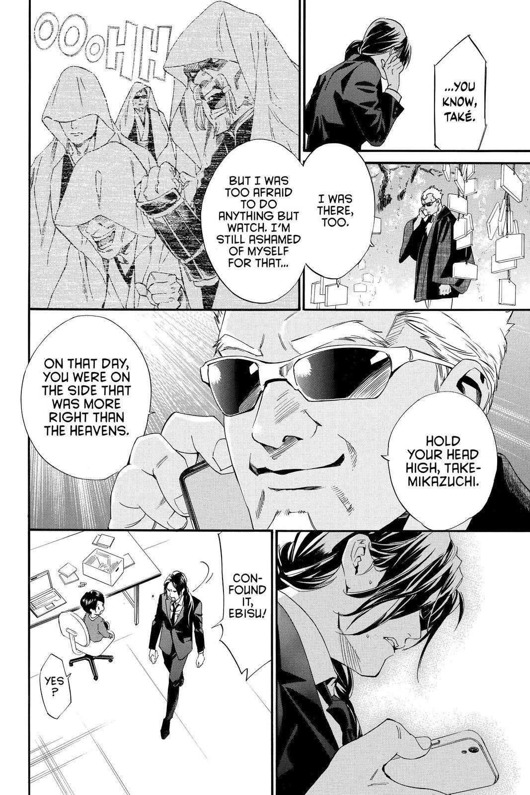 Read Noragami Manga Online