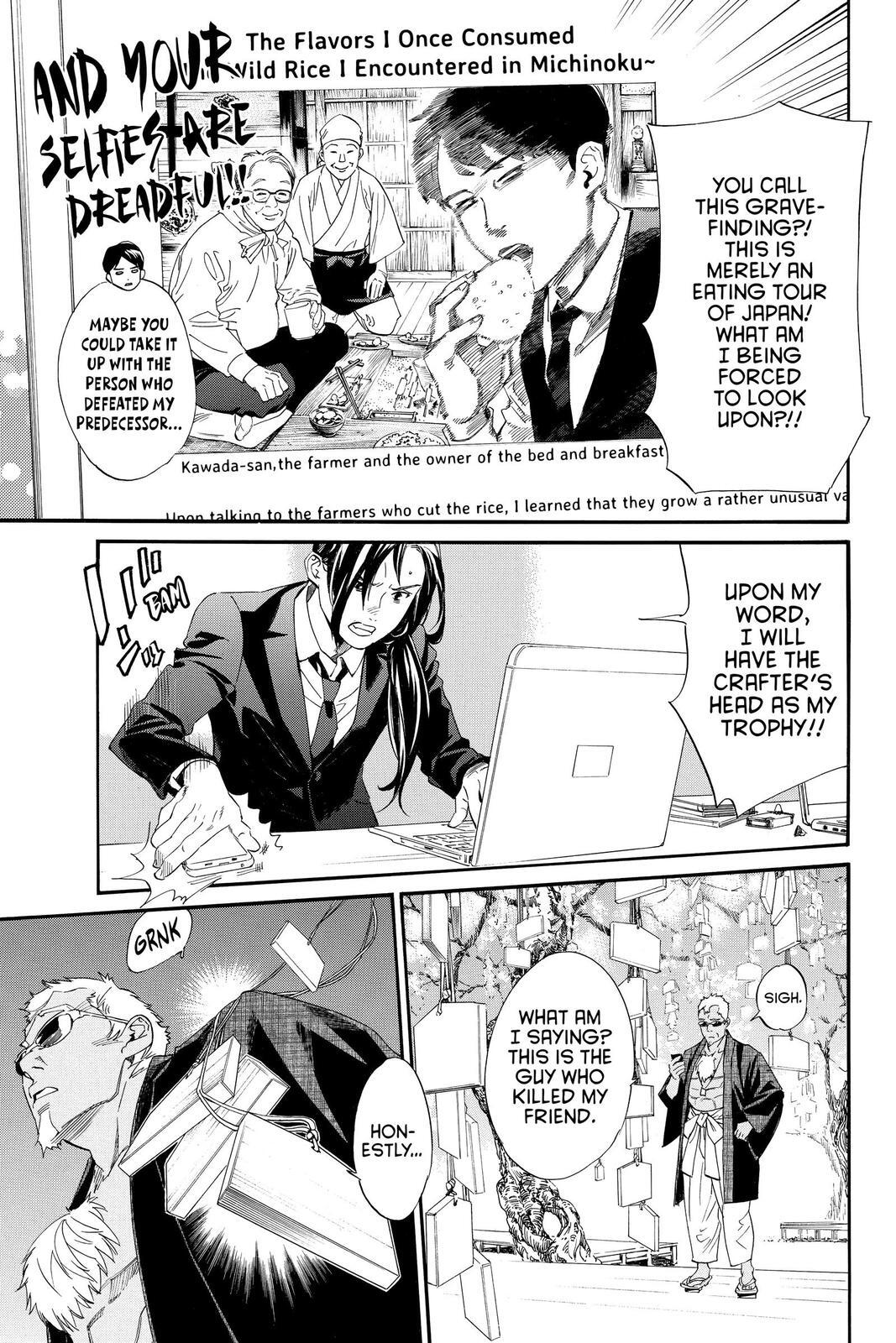 Read Noragami Manga Online
