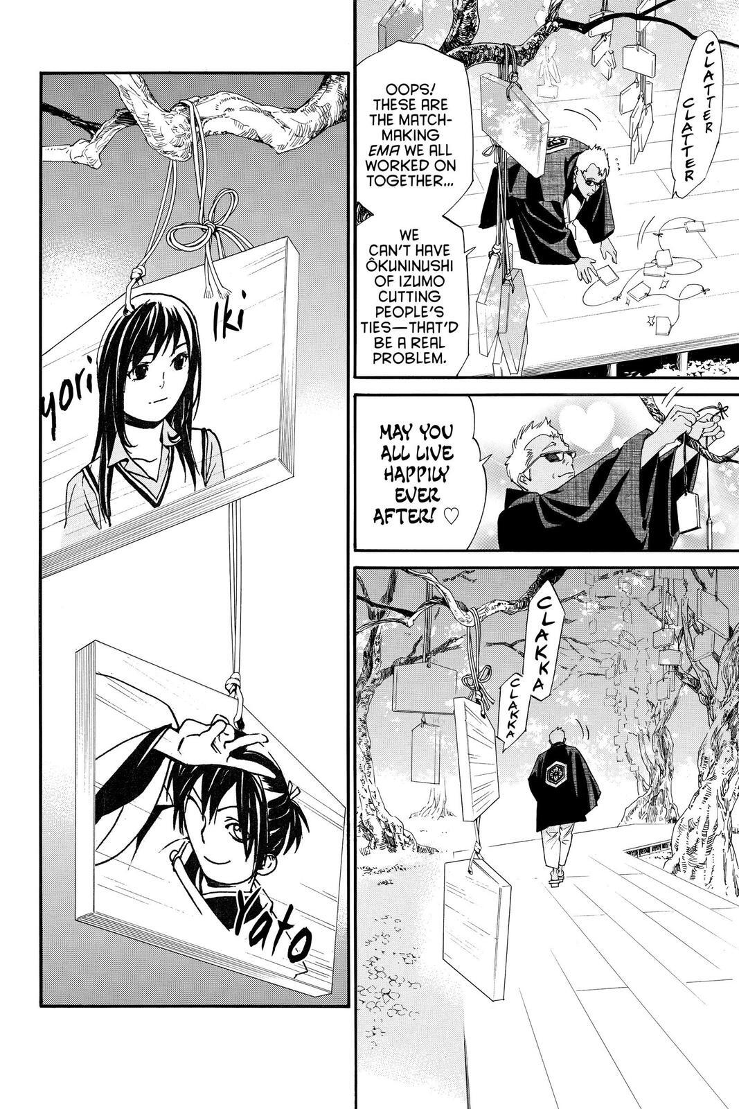 Read Noragami Manga Online