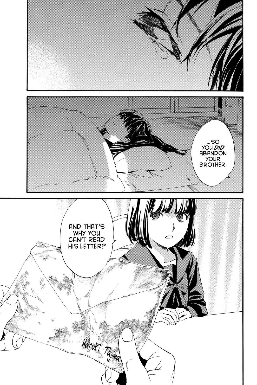 Read Noragami Manga Online