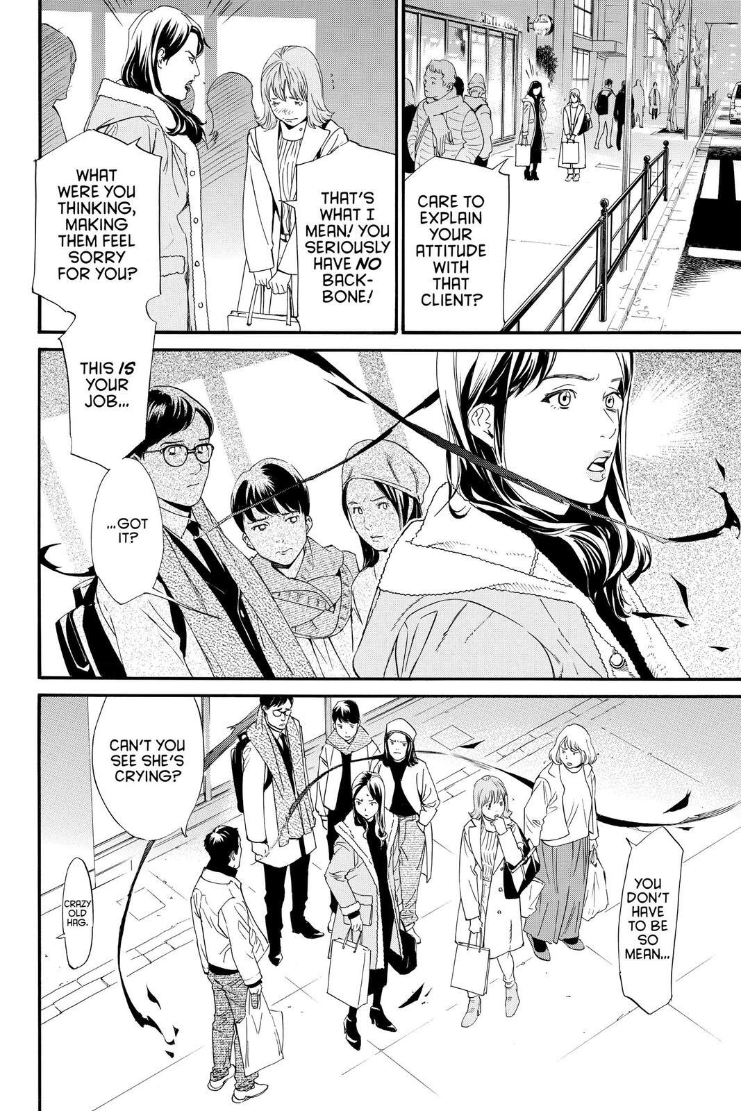 Read Noragami Manga Online