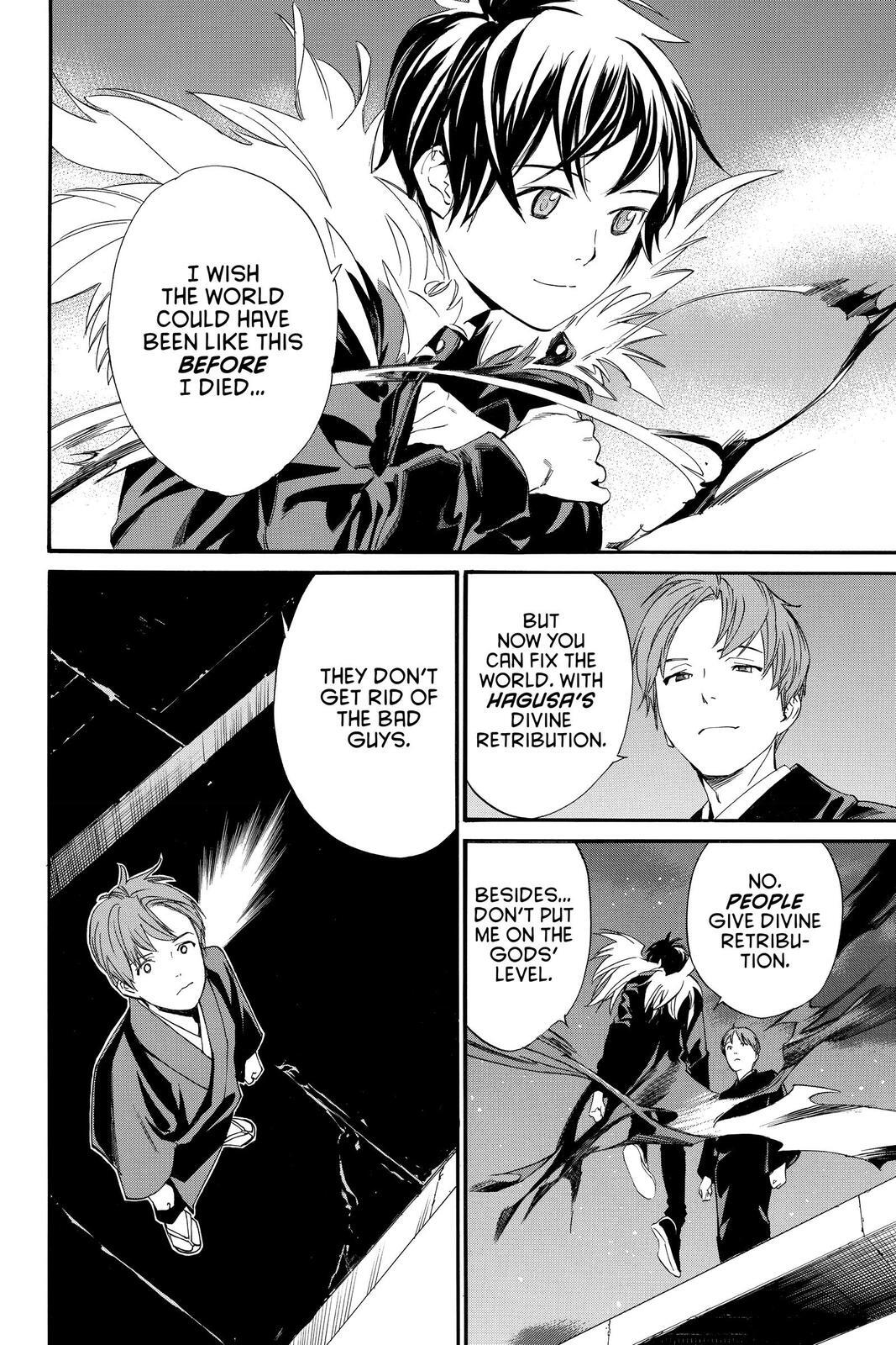 Read Noragami Manga Online