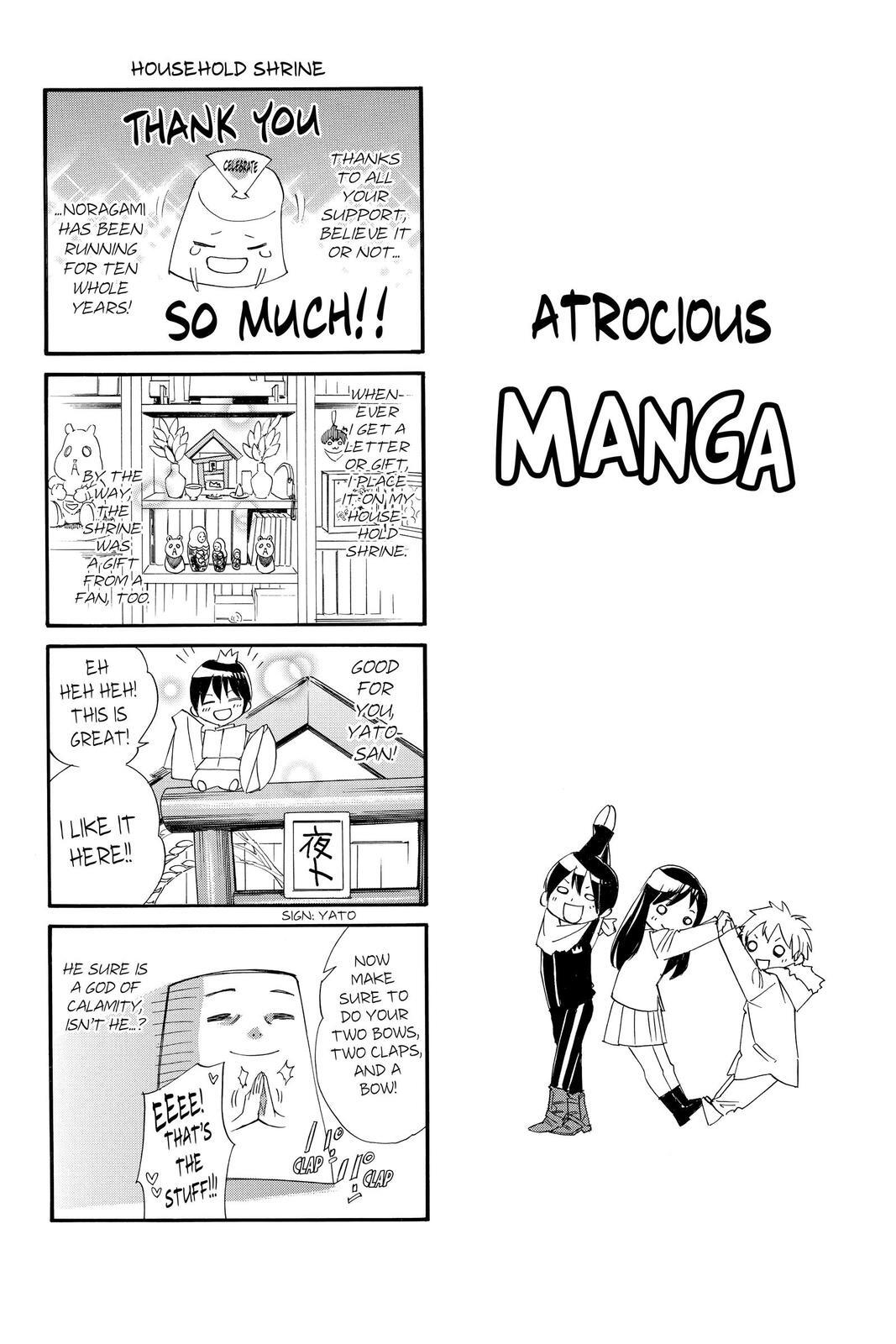 Read Noragami Manga Online