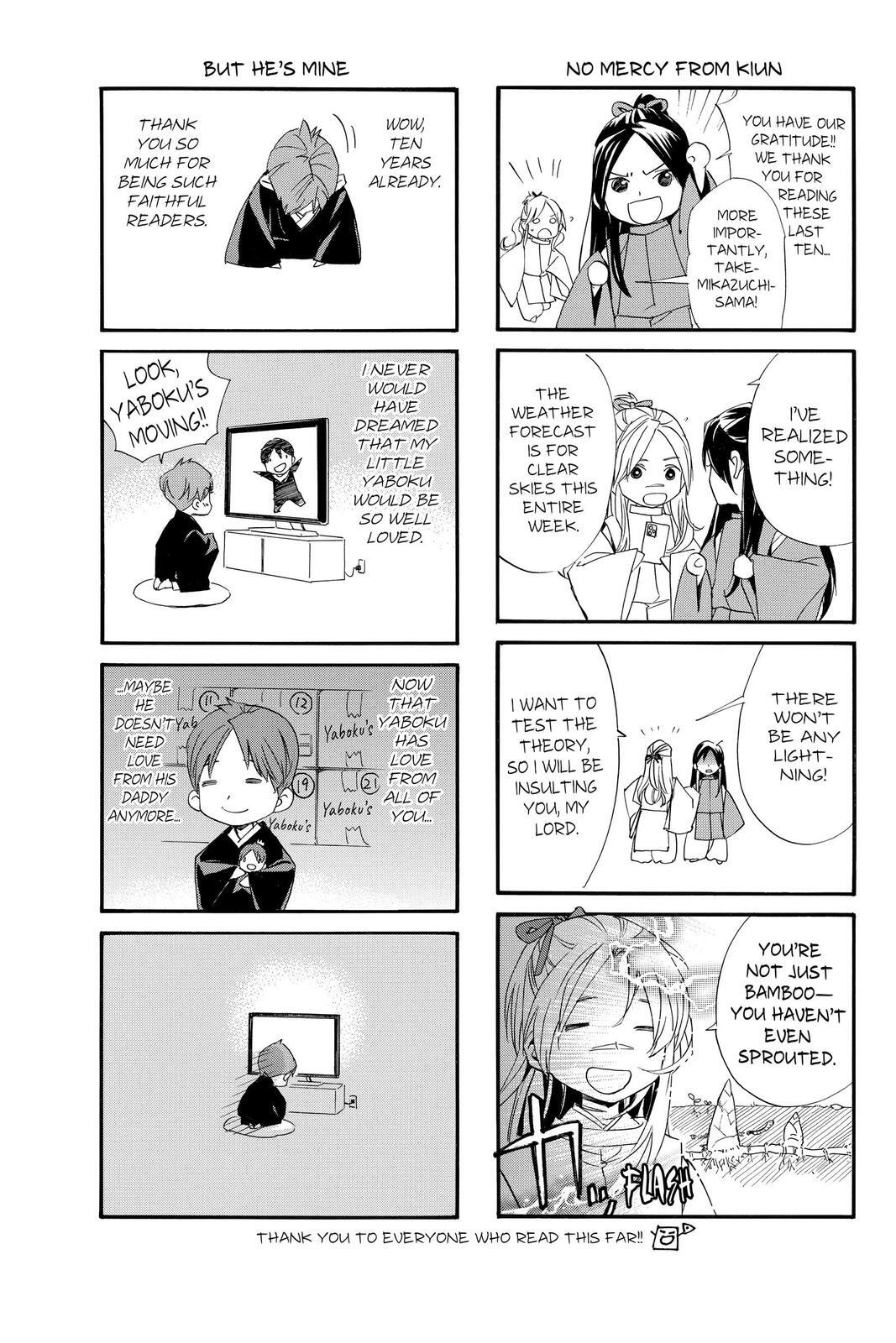 Read Noragami Manga Online