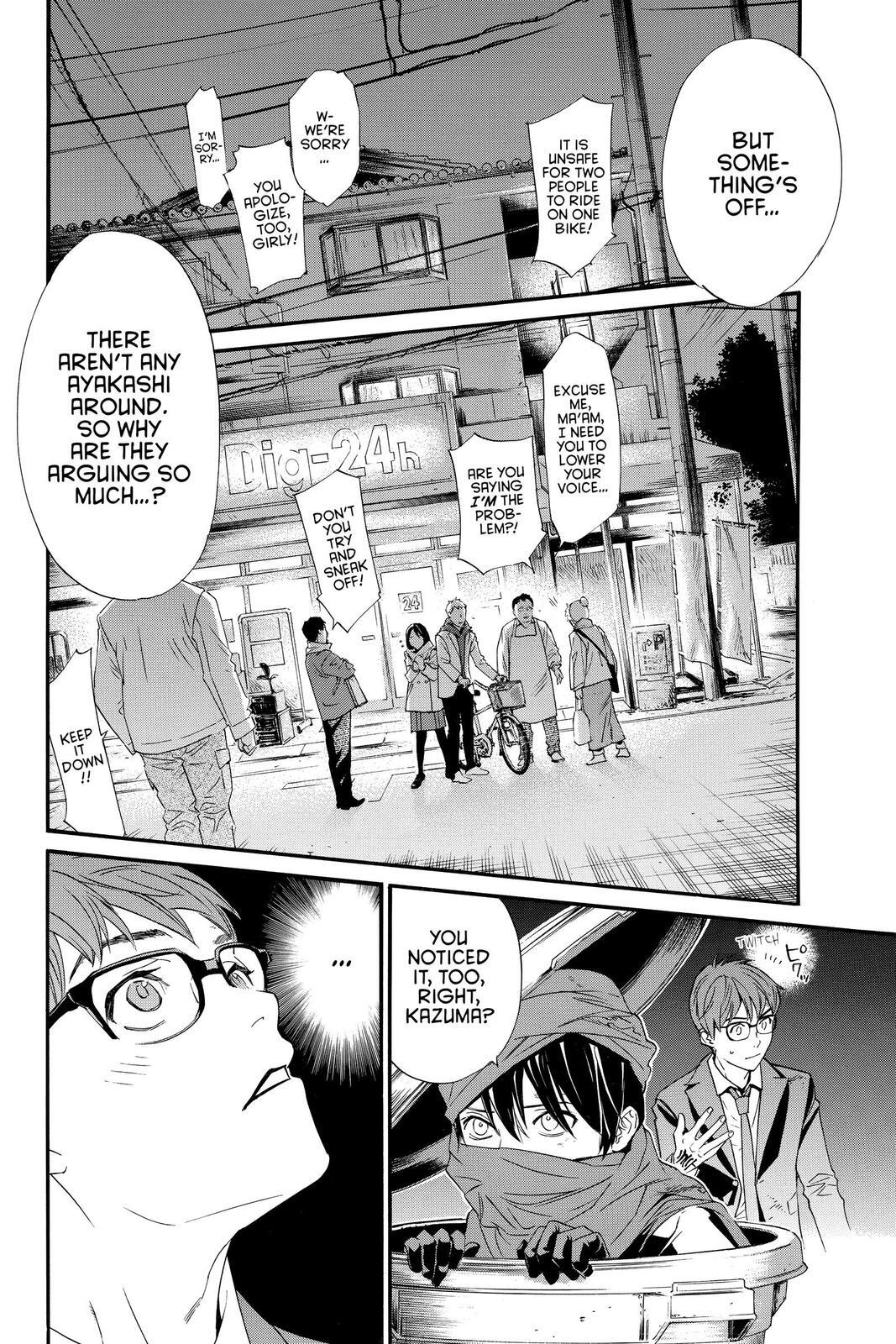 Read Noragami Manga Online