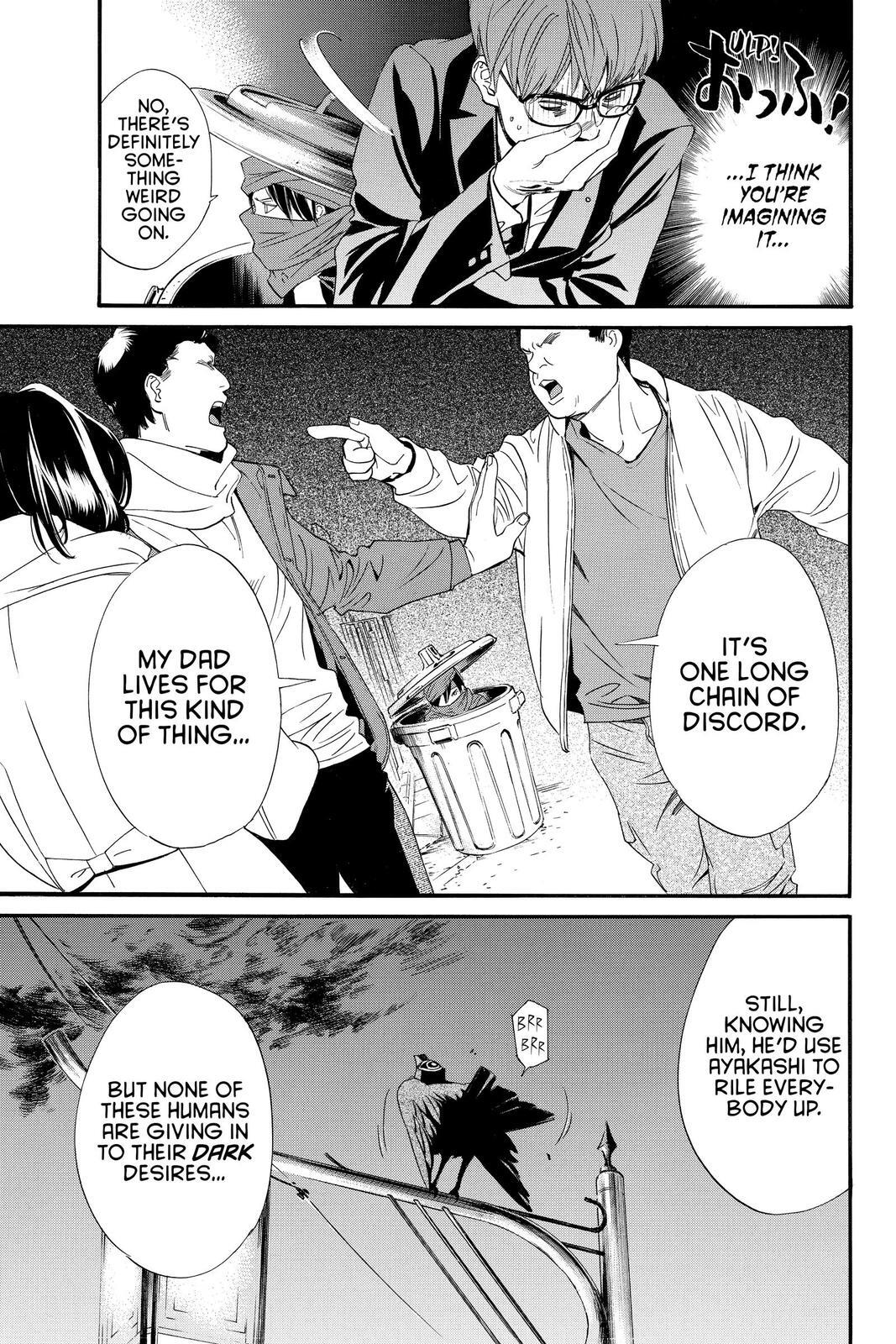 Read Noragami Manga Online