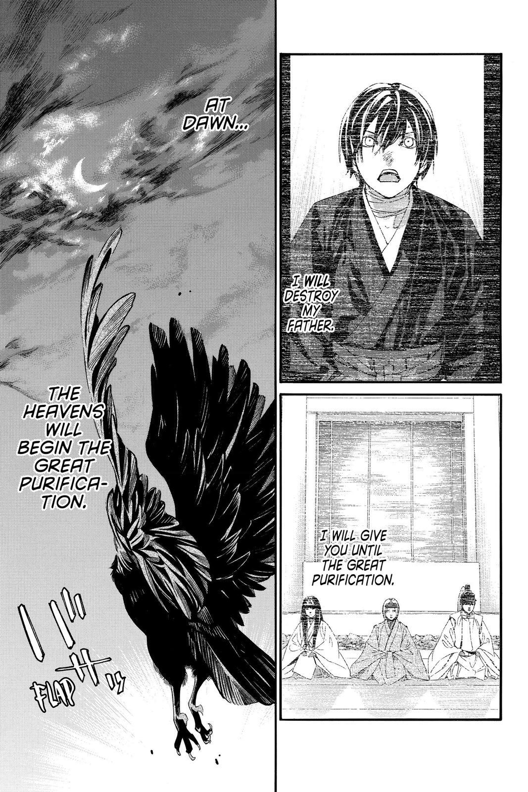 Read Noragami Manga Online