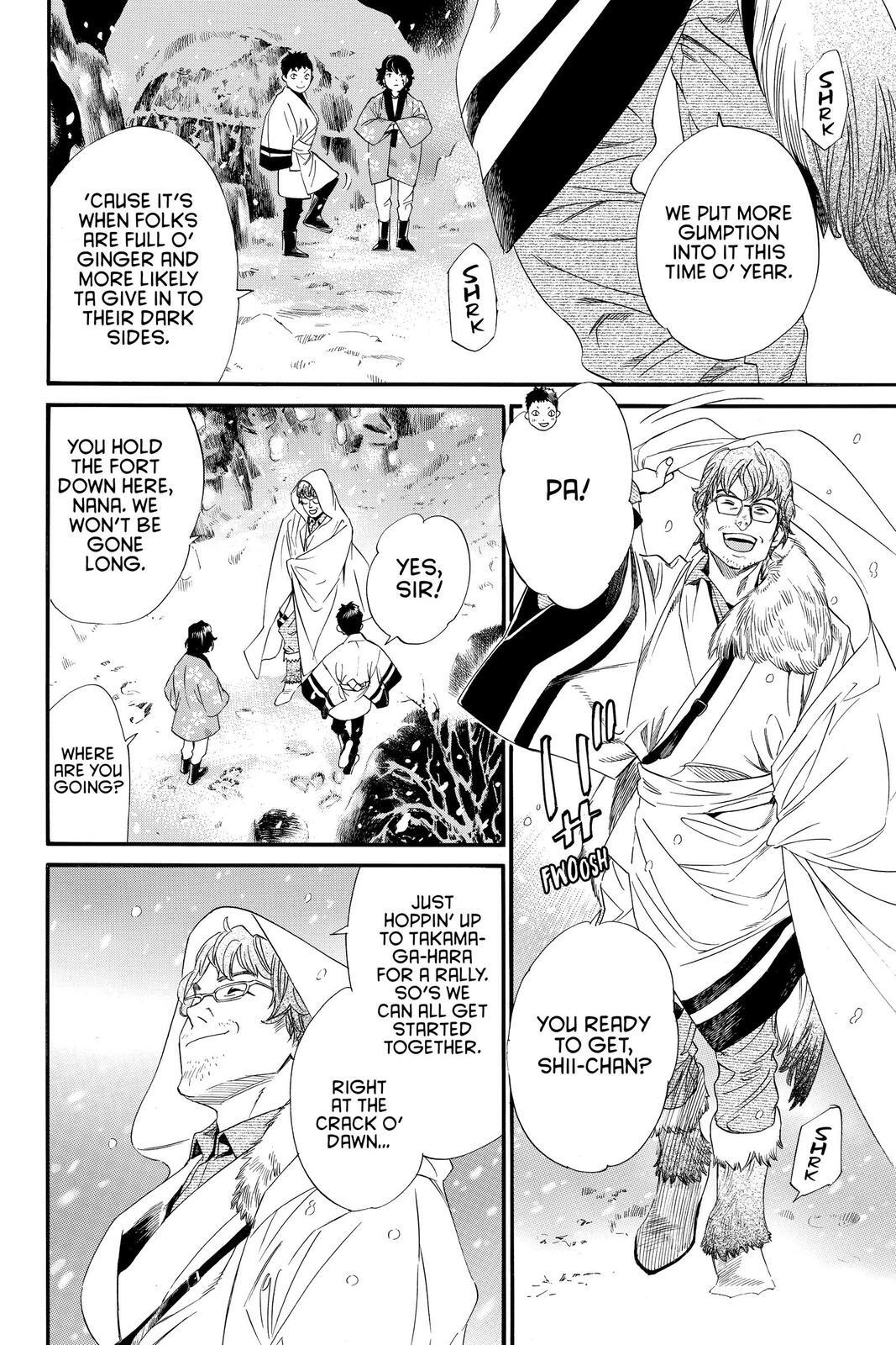 Read Noragami Manga Online