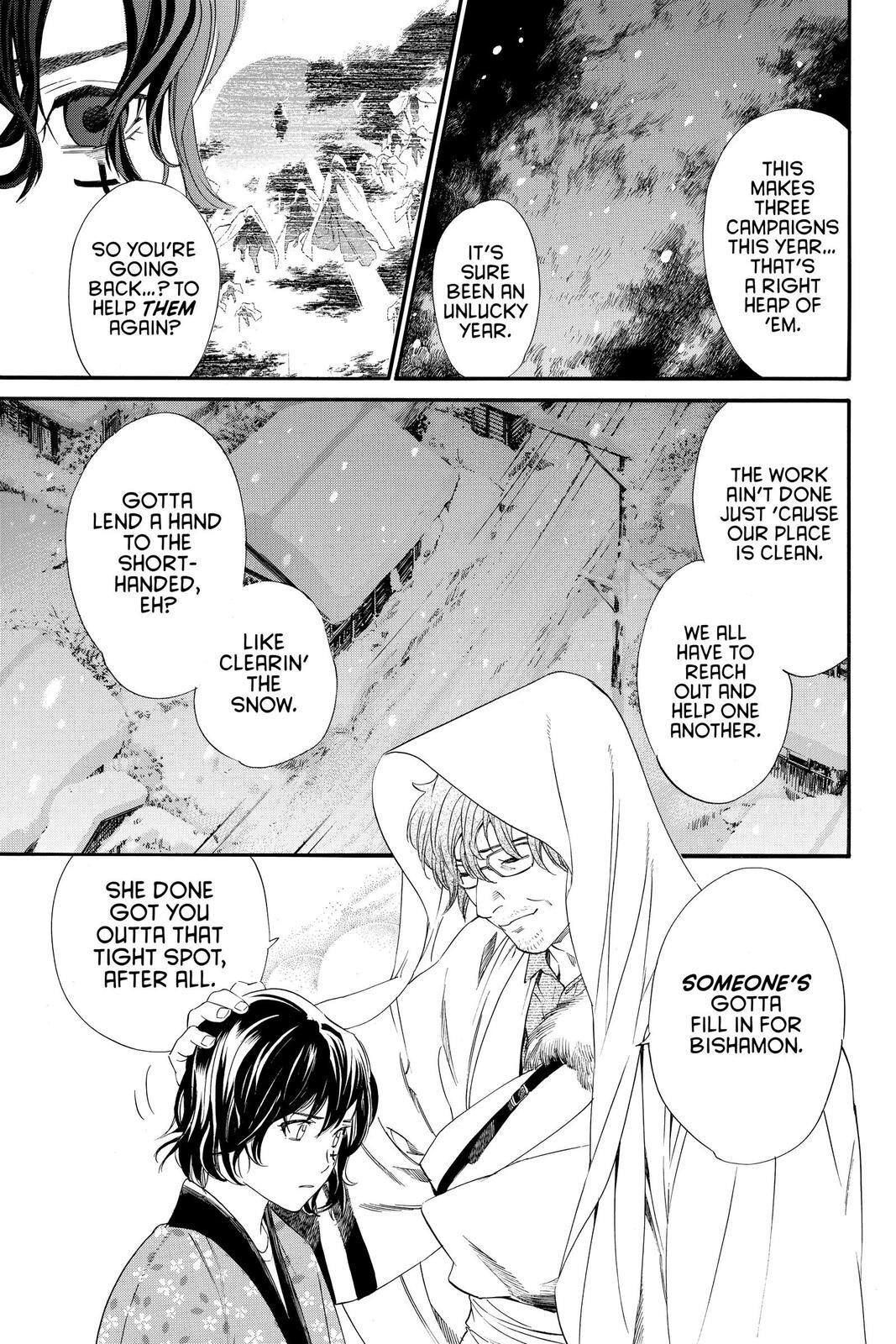 Read Noragami Manga Online