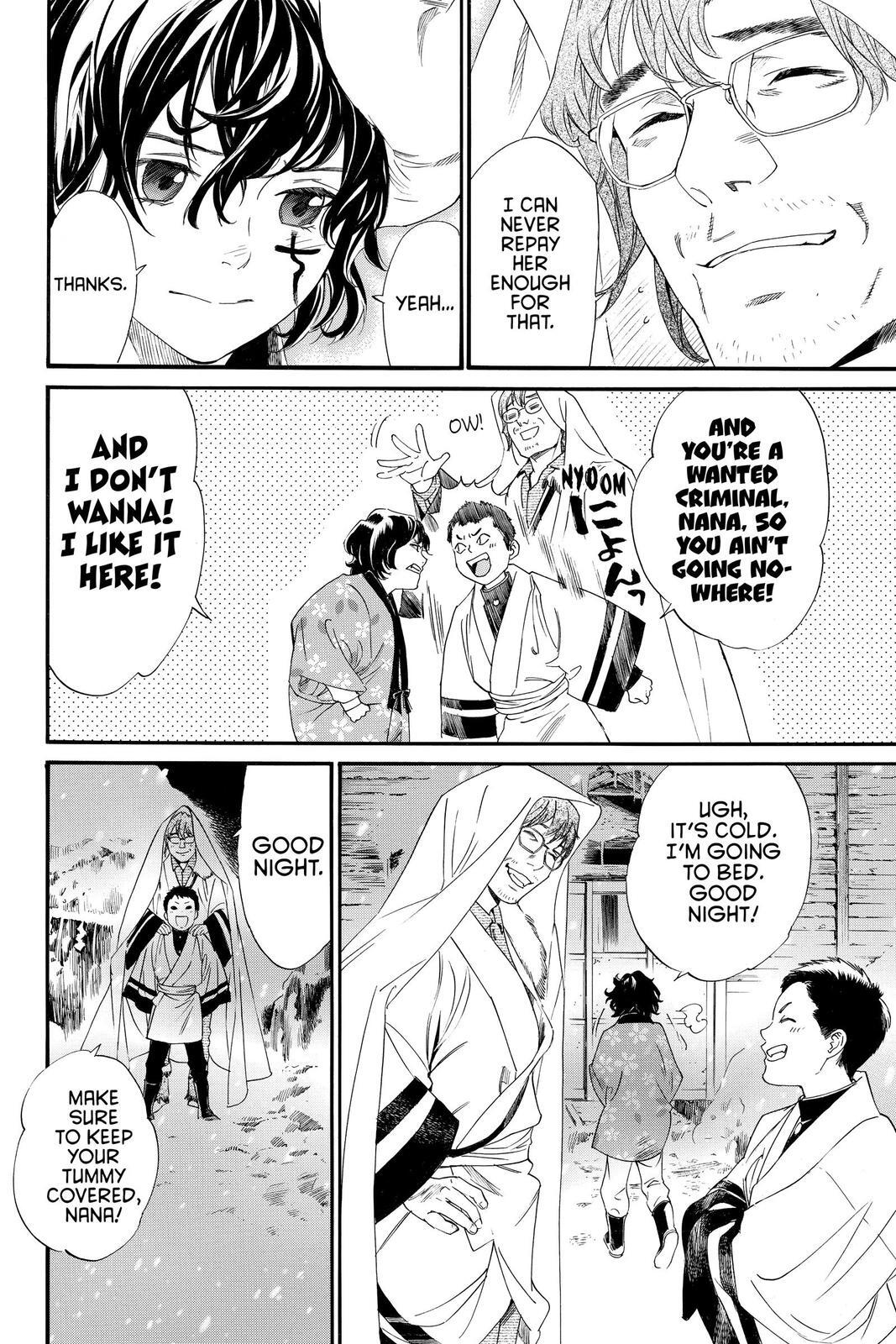 Read Noragami Manga Online