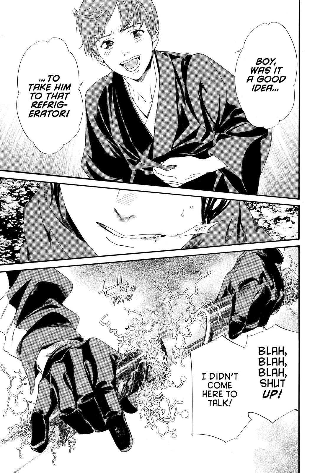 Read Noragami Manga Online