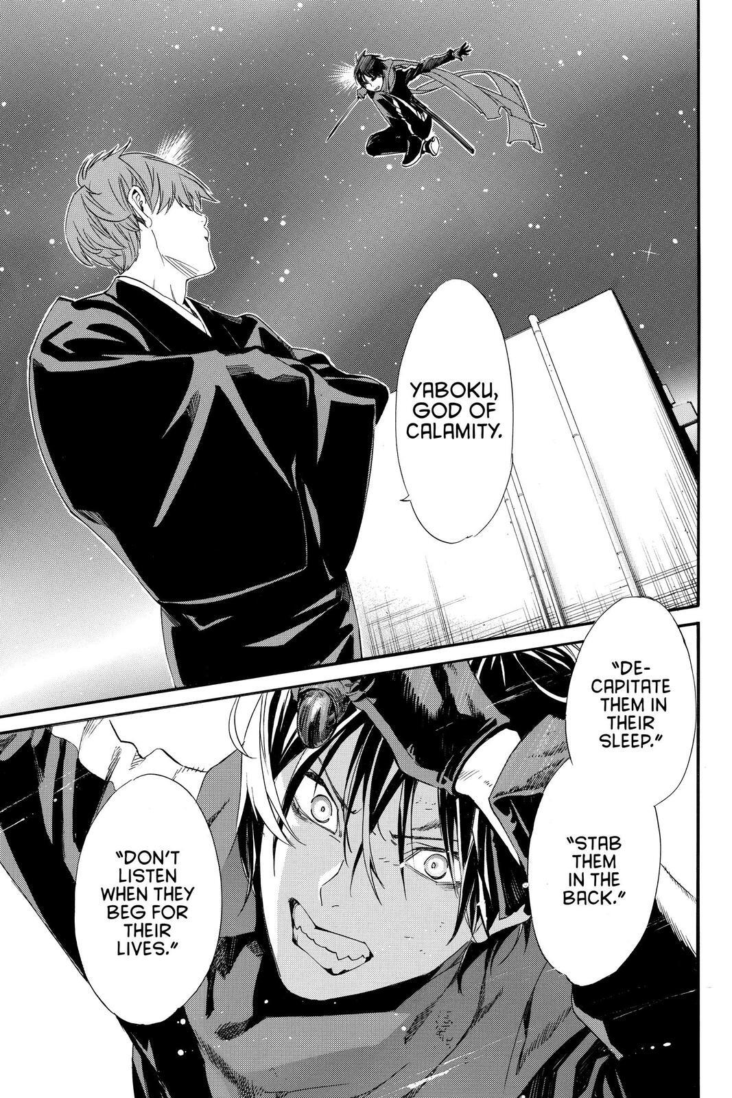 Read Noragami Manga Online